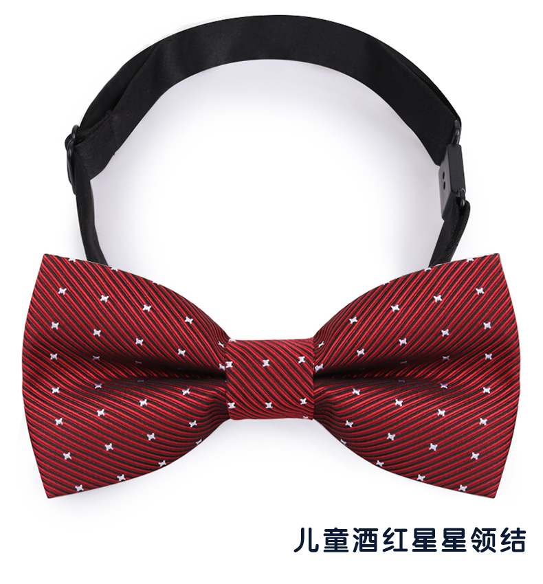 부르고뉴 스타 어린이 나비 넥타이