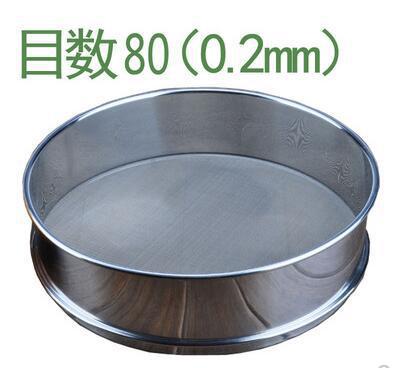 304不锈钢筛网 型号KDX0-80库号M326102