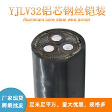 YJLV32�Xо䓽z�z�b�X��|8.7/15KV 3*95 3*120�߉������|