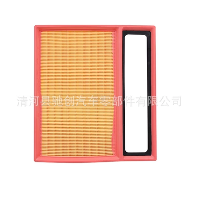 Accessories 1.5L Activated Carbon, Air filter