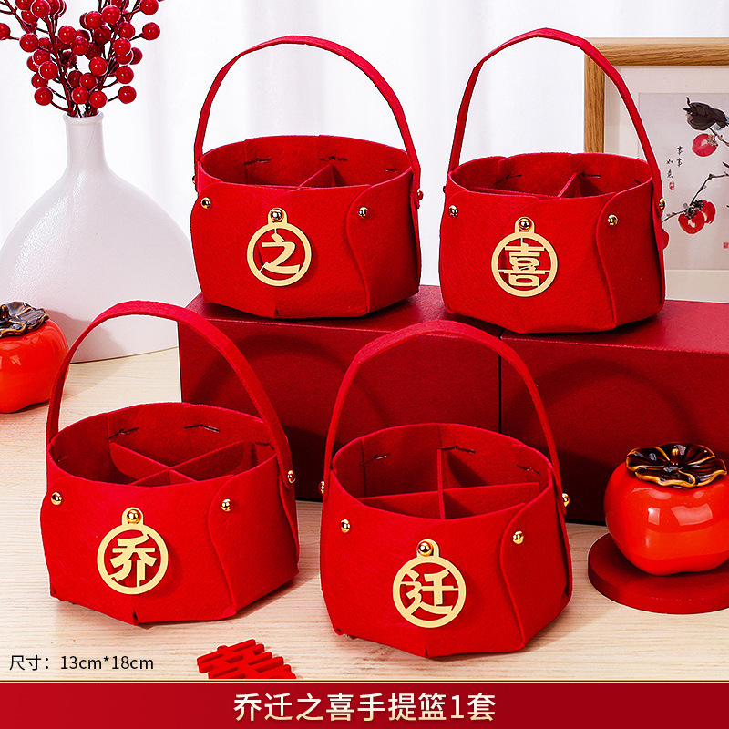 집들이 손바구니 [견과류 없음]