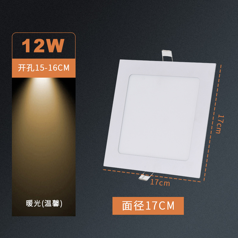 lámpara de panel LED cuadrada ultra delgada 9W 12W parrilla doméstica incrustada techo incrustado lámpara de agujero cuadrado