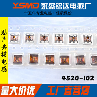 �NƬ��ģ늸�ACM4520-102M�V������Ȧ���_늸��� ���Sֱ�I �F؛