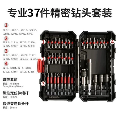 Mühərrik tənzimləmə alətləri Flywheel Ratchet Wrench, Socket, Screwdriver - 37-piece-screwdriver-bit-set