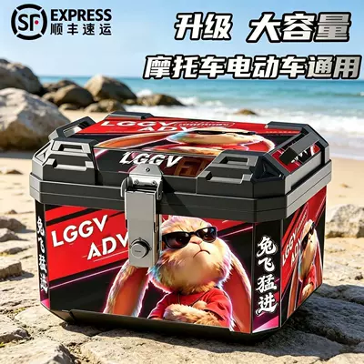 Motorcycle trunk | Waterproof Universal Detachable Rear Box