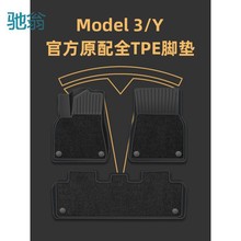 7DF¿˹tpeŵmodely/3ȫΧרmodel Y/3Χ