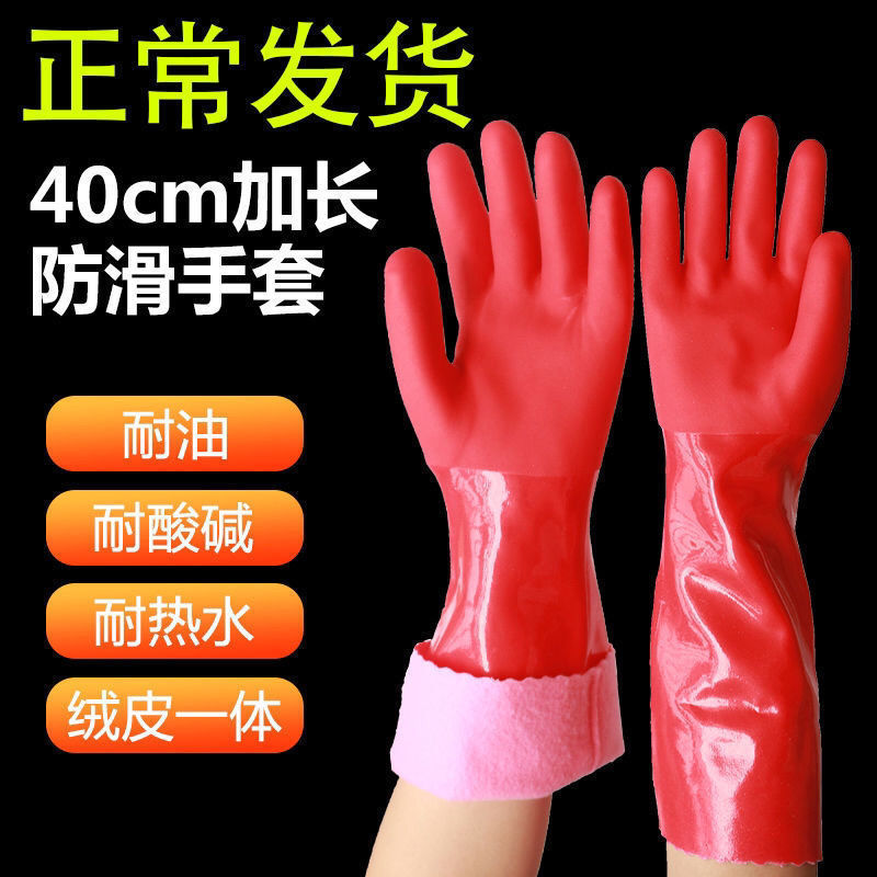 35CM 빨간색 면 장갑