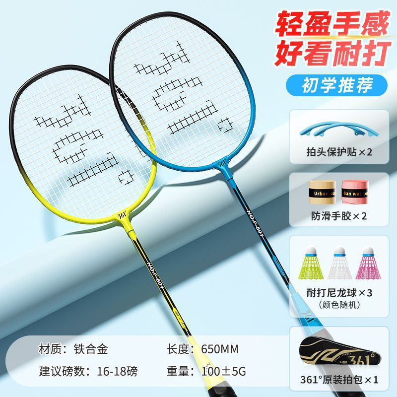 [Resistant model] Blue + Yellow - Iron Alloy/Free 6-piece set