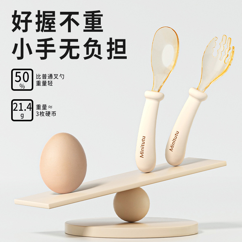 Minitutu cucharas de pasta de arroz para bebés, cucharas de alimentación suplementaria, cucharas de alimentación para niños, cucharas de alimentación para niños