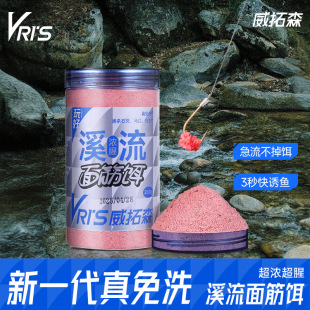 时尚极光丝袜
