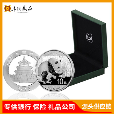 【全店支持一件代发】2016年熊猫银币    熊猫币  金币总公司货源