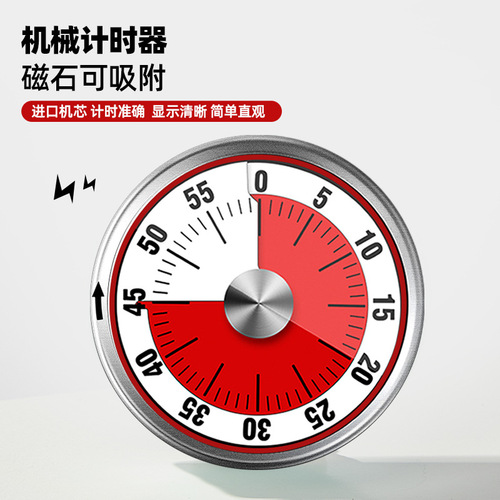 Amazon kitchen timer timer reminder student learning question clock countdown timer alarm clock with magnet