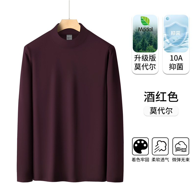 버건디 [업그레이드 모델 머서라이즈 모달]