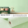 Flax-【Light Green】-thickness is about 2.5MM