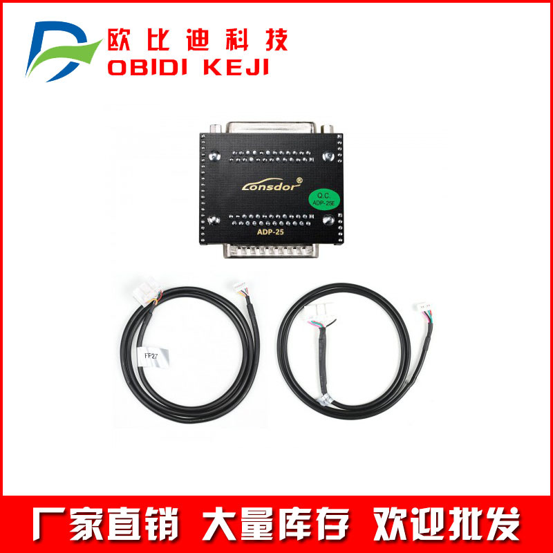 跨境Lonsdor Super ADP 8A/4A Adapter 适用 K518ISE K518S