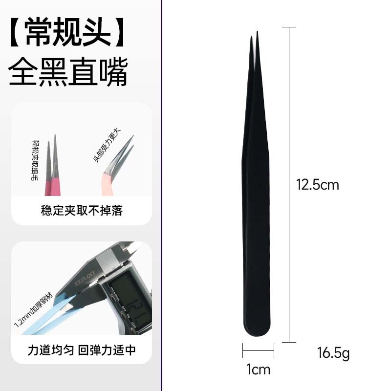 Pinzas de acero inoxidable engrosadas, pinzas de uñas hechas a mano DIY multifuncional, pinzas de pestañas de macarón