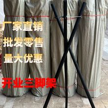 开业花篮三角架三脚架木制实木黑色鲜花插花花店三角架花架支架