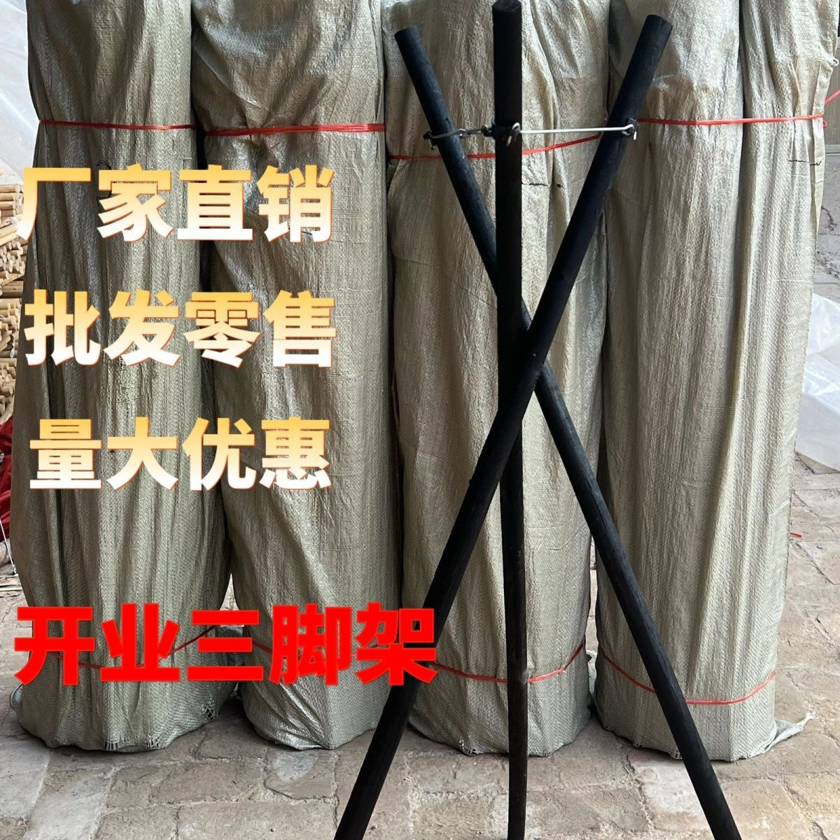 开业花篮三角架三脚架木制实木黑色鲜花插花花店三角架花架支架