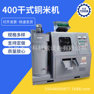 С�͏U�f�~�����x�C600���s������C늾����|�����O���ʽ�~�יC