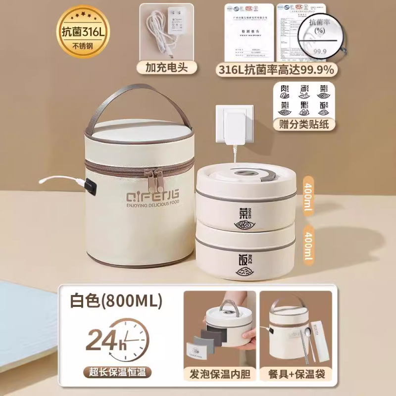 オフィスワーカー向けの超長時間保温弁当箱、電子レンジ対応、プラグイン式、24時間恒温弁当箱付き|undefined
