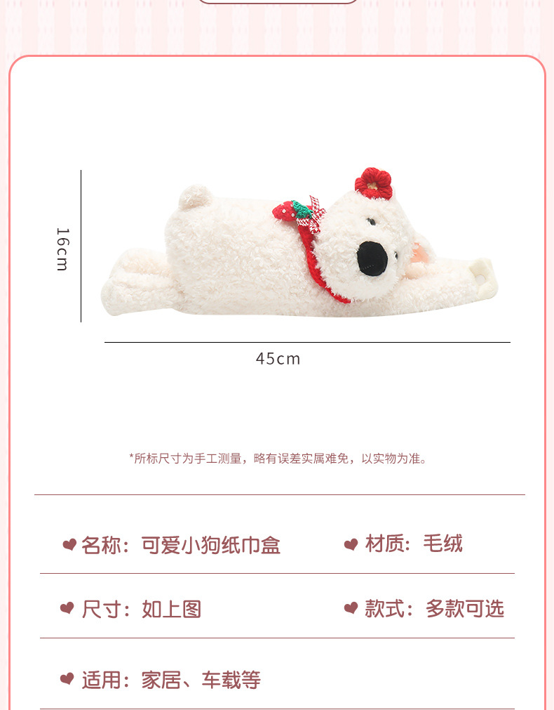 Car Tissue Box Creative Cute West Highland Paper Box Car Tissue Hanging Bag 2024 New Car Hanging Type