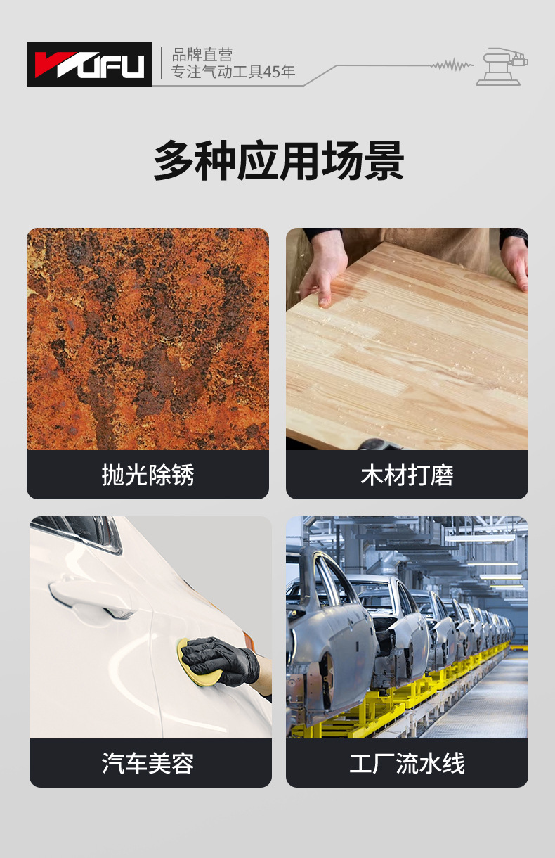 综合打磨机详情页_04.jpg
