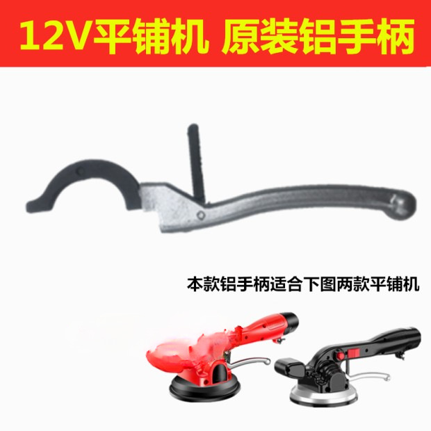 12V baldosas de azulejos cargador de batería de litio interruptor de placa de circuito partes de 6 velocidades regulador de la carcasa accesorios de motor