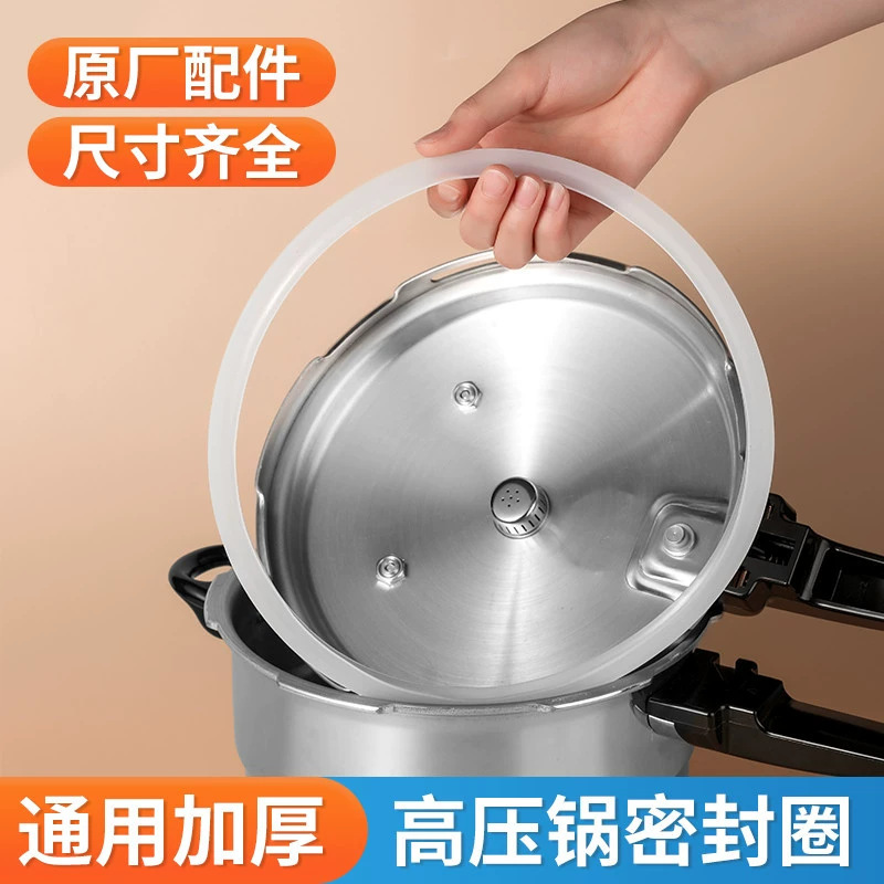 Electric Pressure Cooker Sealing Ring 16-32cm Thickeneded Rubber Ring Household Pressure Cooker Universal Gasket Original Accessories