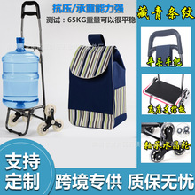 爬楼带凳手拉车老人超市购物买菜车伸缩拉杆行李车家用折叠手推车