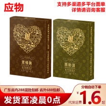 浪嗨情趣扑克激情躁动浪情侣房事娱乐卡牌趣味游戏惩罚成人性用品