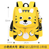 Cartoon school bag for early age, cute space card holder, backpack, for 3-8 years old, Birthday gift