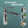 [Classic Series]superior quality Swallow Faucet Pull-out water tap collocation Bathroom cabinet Repurchase Designed shot