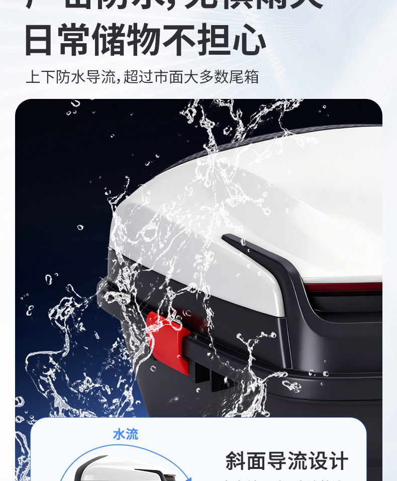Electric Vehicle Trunk Thickened Universal Large Anti-Shake Battery Vehicle Storage Box Scooter Tool Box Tail Box