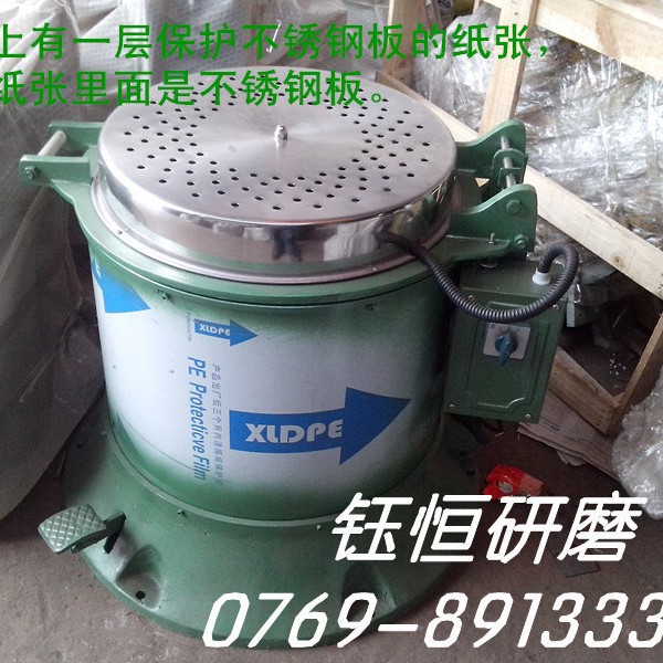 重型脱水烘干机
