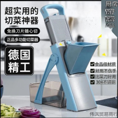 家用简约食品级厨房切菜器400不锈钢一键切菜切柠檬片可切片切丝