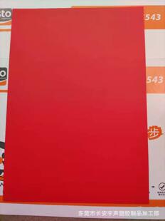 �S��ֱ�N���t�S�{�GPVCƬ�� ��׺�PVCӲƬ ĥɰPP��Ƭ3M���zģ��