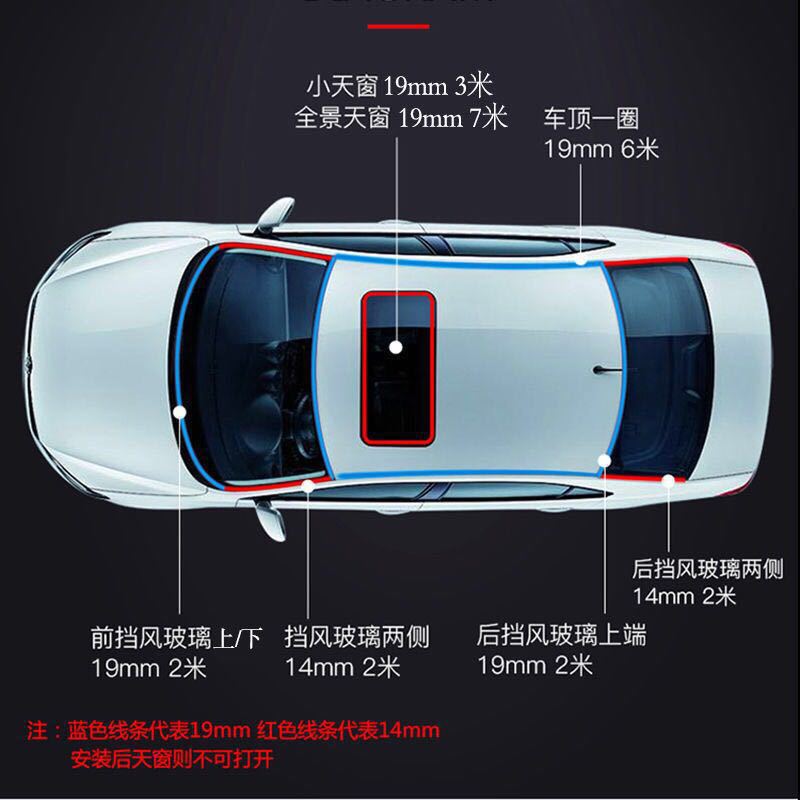 T-shaped T-shaped car sealing strip sound insulation strip front windshield sunroof window rear tailgate roof waterproof and dustproof