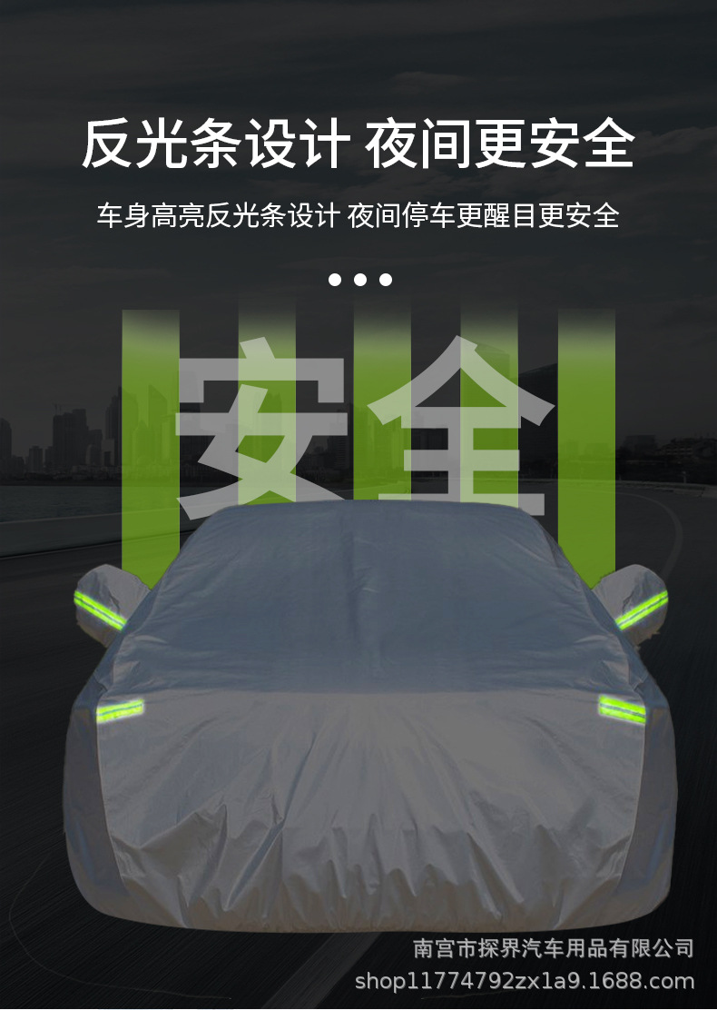Car Garment Cover Four Seasons Universal Oxford Cloth Sunscreen Rainproof Heat Insulation Thickened Car Cover Sunshade Cover Waterproof Car Full Cover