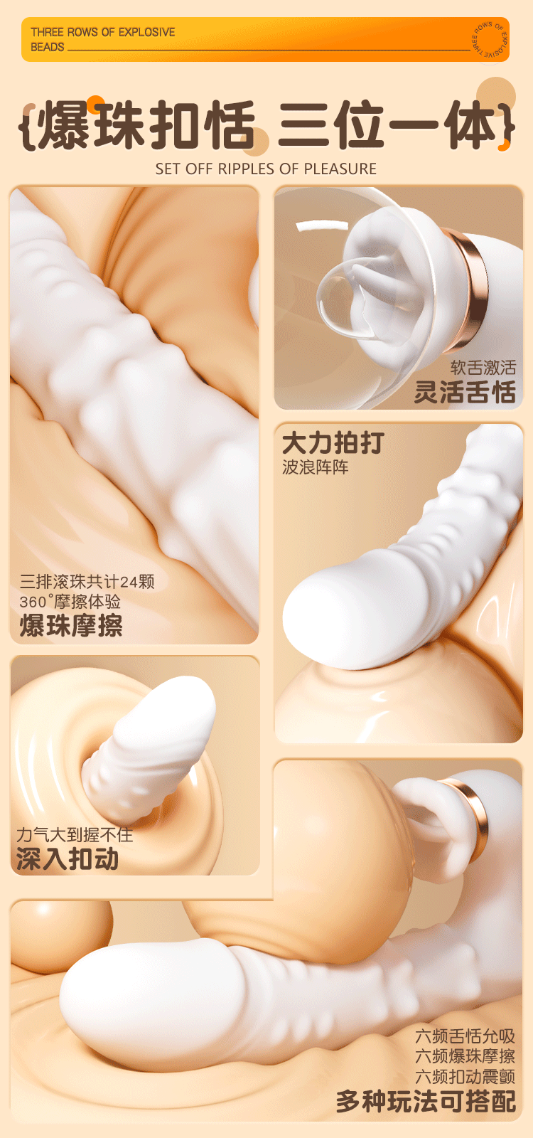 Jiuai AV Stick Vibrator G-Spot Suction Wand with Magnetic USB Charging — detail image 2