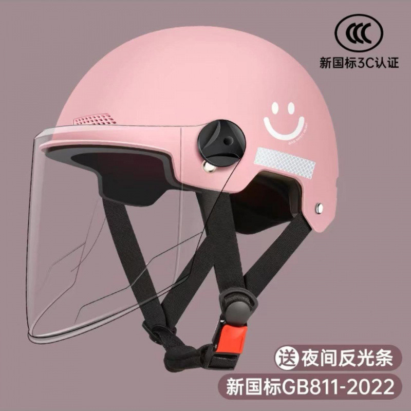 핑크 스마일리 모델 - 롱 렌즈