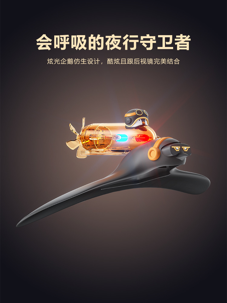 Wind Power Luminous Rain Eyebrow Rearview Mirror Rain Shield