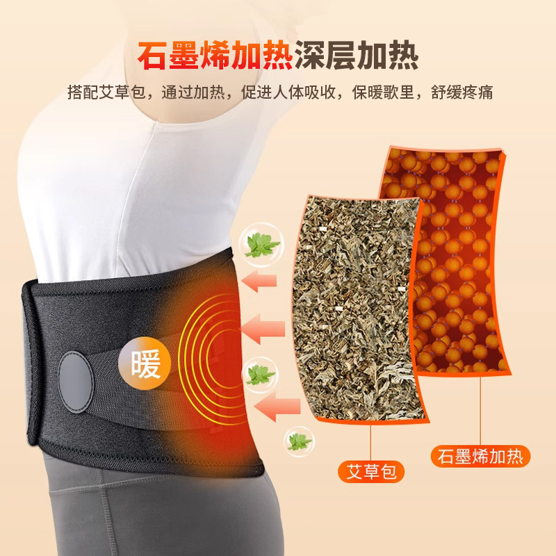 新型腰パルスマッサージ器家庭用振動加熱ベルト電動温敷マッサージベルトメーカー卸売り|undefined