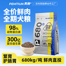 ����ȫ��ȫ�׶�Ȯ�����������������������Ȯͨ��13.6kg������
