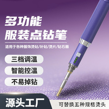 �C�D���ߠC荹��� DIY�·��N��늳��c荹P�C�������С�͠C���