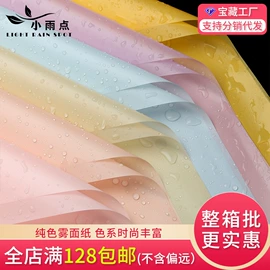 鲜花包装;织带;其他礼品包装
