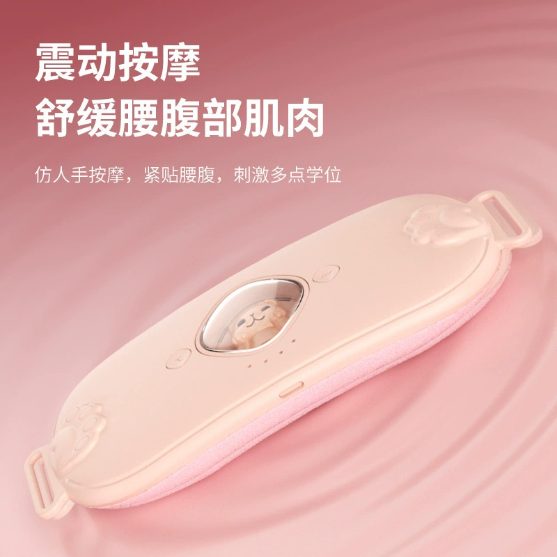 Massager, handheld belt, vibration, Birthday gift, (Cross-border trading)
