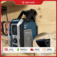 DMR115 DAB�����C�ڒ�������C֧�܎�2��5.5mm�ݽz��܇�칤���ռ{