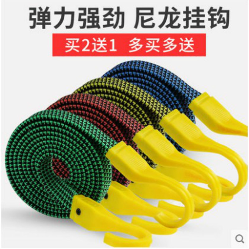 厂家供应自行车捆绑绳绑带摩托车行李绑带拉带电动车高弹力行李绳