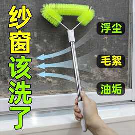 纱窗刷清洗多功能神器刷子拆洗沙窗家用窗户双面清洁工具
