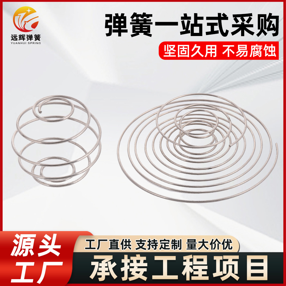 不锈钢圆环圆圈环钢圈焊接吊环材料浴室洗手盆卫生间过滤器过滤网